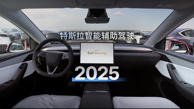 特斯拉智能辅助驾驶行驶里程截至2025年底超110亿公里