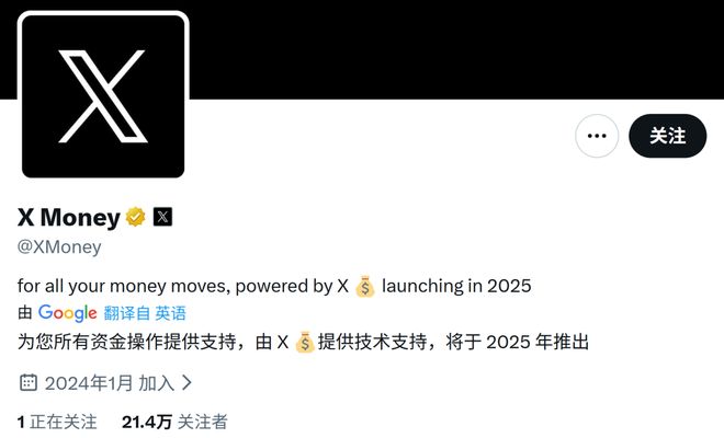 「跳票之王」马斯克的2025：宏大愿景纷纷落空，身价反涨1.4万亿