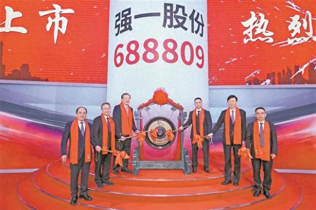 强一股份12月30日在科创板上市。 受访公司/供图