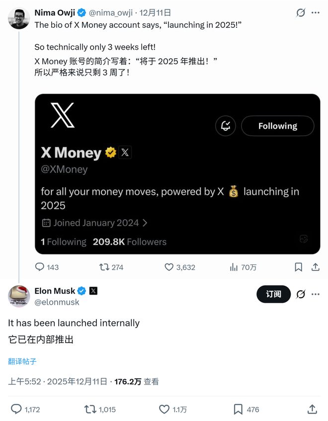 「跳票之王」马斯克的2025：宏大愿景纷纷落空，身价反涨1.4万亿