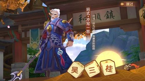 鹿鼎记手游冲级攻略