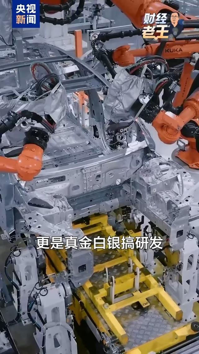 财经老王丨中国汽车崛起是做大蛋糕不是抢蛋糕