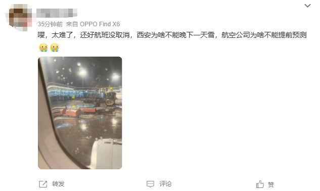 上海飞西安延误了5小时,突降暴雪,航班大面积延误!大批人被困机场