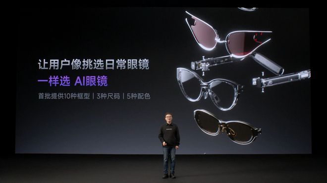 对话闪极张波:从哪里跌倒就从哪里爬起来,我们没有停止做AI眼镜