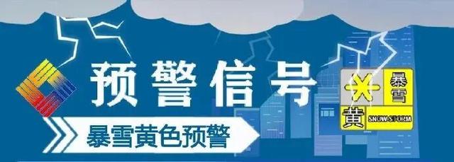 上海飞西安延误了5小时,突降暴雪,航班大面积延误!大批人被困机场
