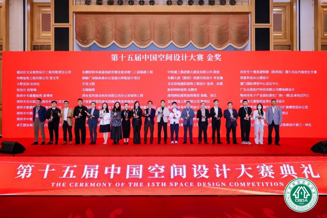 ����ʮ����й��ռ���ƴ����𽱰佱��ʽ�����Ϊάҵ�ɷݴ�����