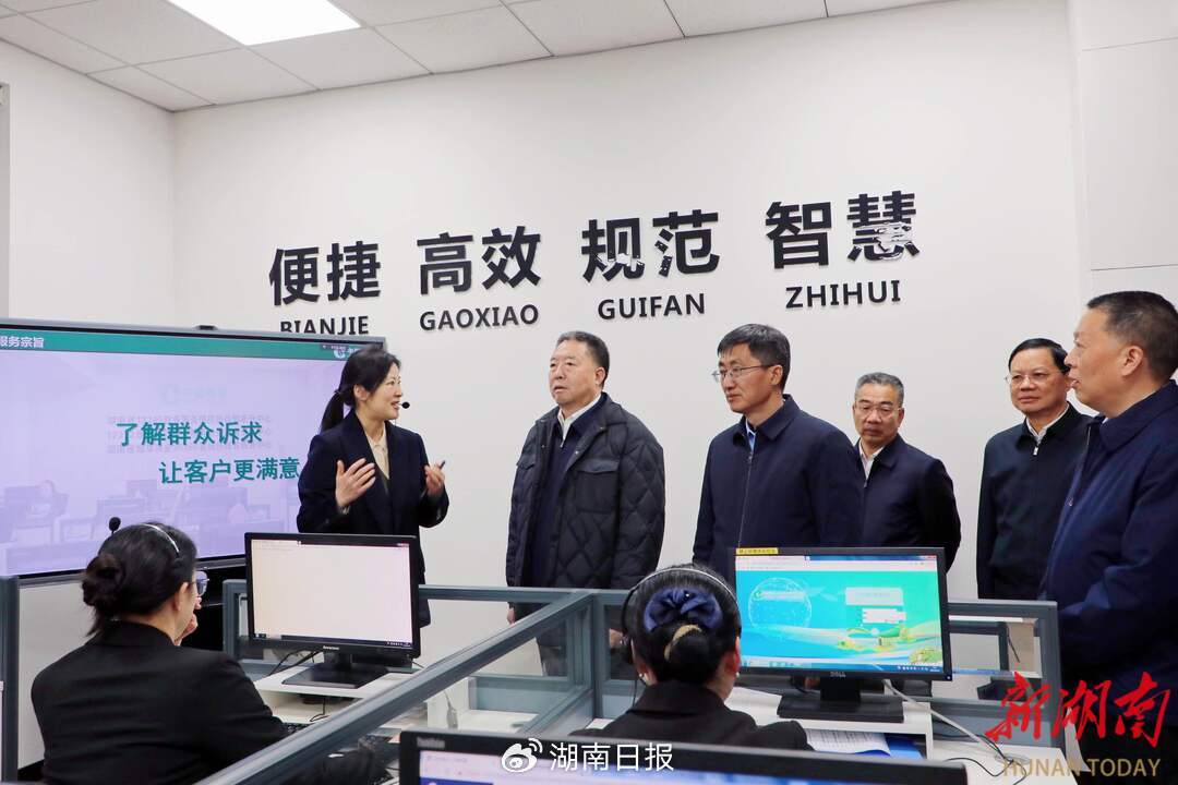 省政协主席毛万春率队在湖南省烟草专卖局（公司）开展宣讲调研。图为毛万春在湖南烟草一站式服务受理中心调研。​