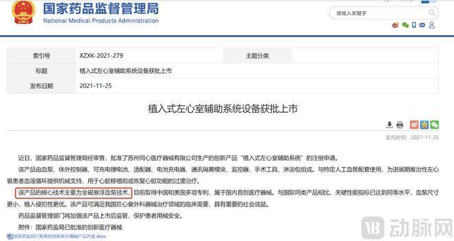 ͼƬ��Դ������ҩ��ֹ���