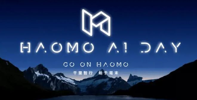 那个车企自研智驾的典范,怎么就玩不下去了?