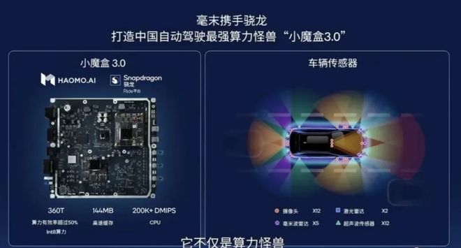 那个车企自研智驾的典范,怎么就玩不下去了?