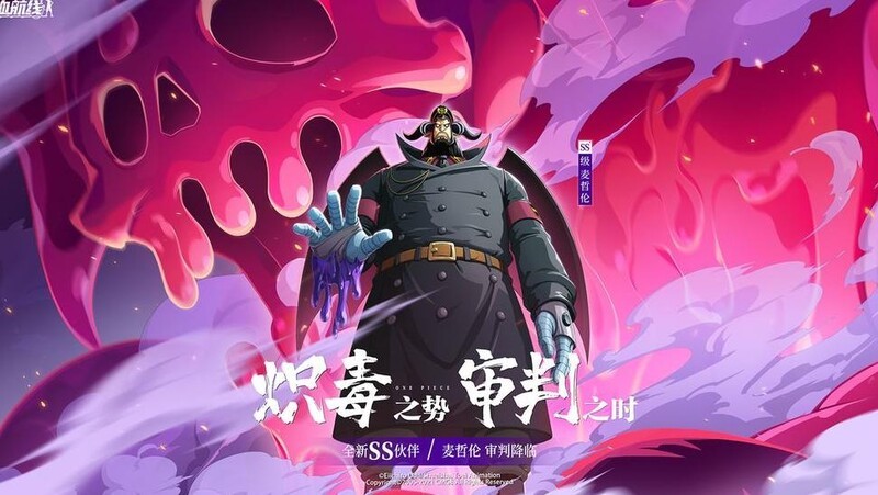 航海王：麦哲伦PVE极限输出攻略