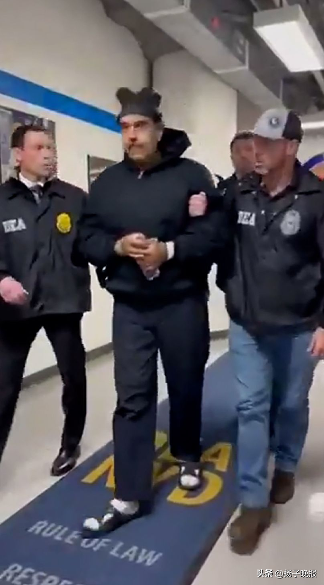 ▲白宫官方发布的视频显示，马杜罗3日似乎被束缚着走过人群