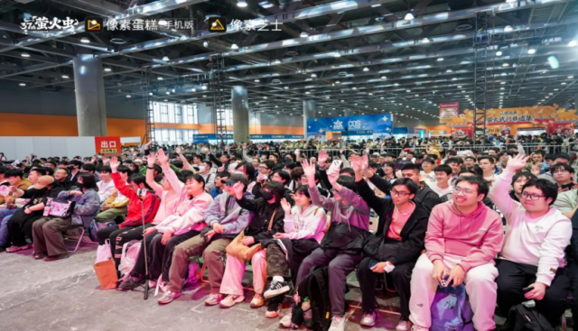 第37届广州萤火虫动漫游戏嘉年华 受访者 供图