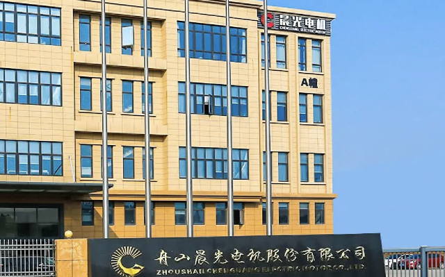 电鳗财经｜晨光电机IPO：产能利用率不高且与同行差异大 业绩增长可持续性遭两次问询