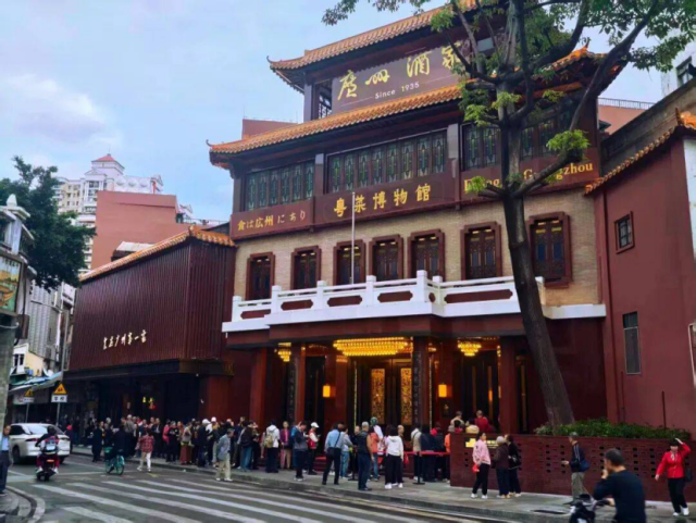 广州酒家文昌总店在节前焕新复业 受访者供图