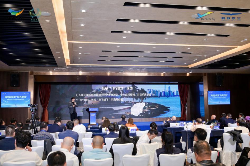 图为企业代表“广东汇天”分享现场