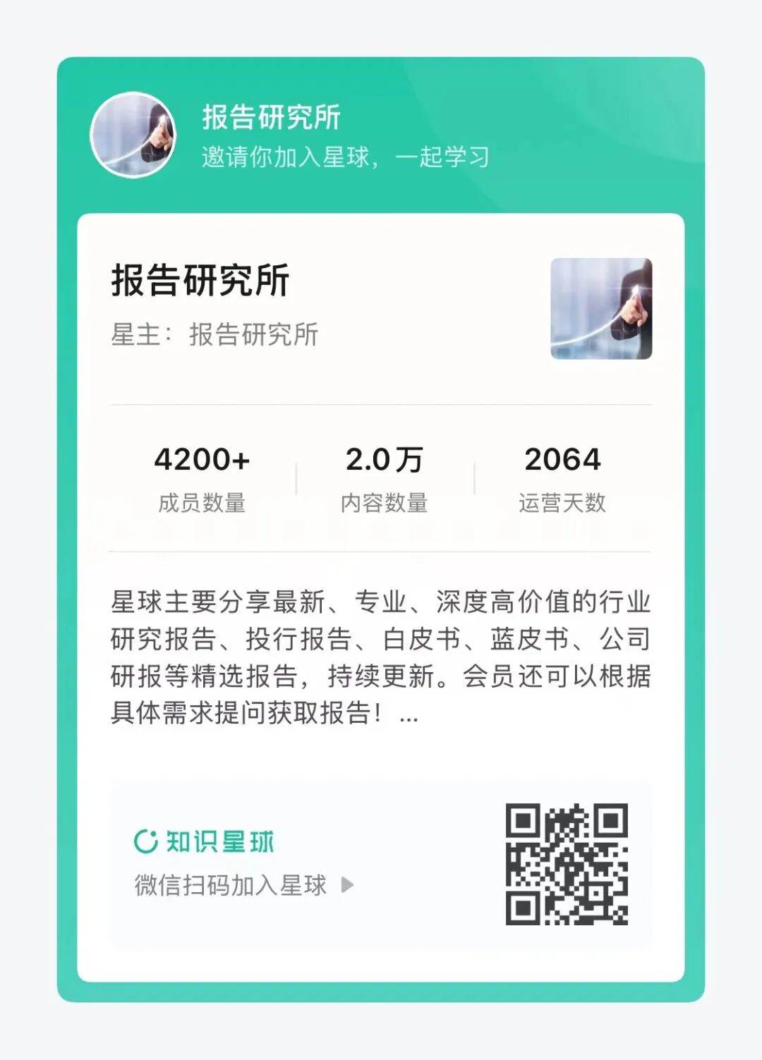（报告来源：爱建证券。本文仅供参考，不代表我们的任何投资建议。如需使用相关信息，请参阅报告原文。）