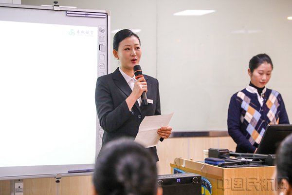 �����ﺽ�չ�ͼ��