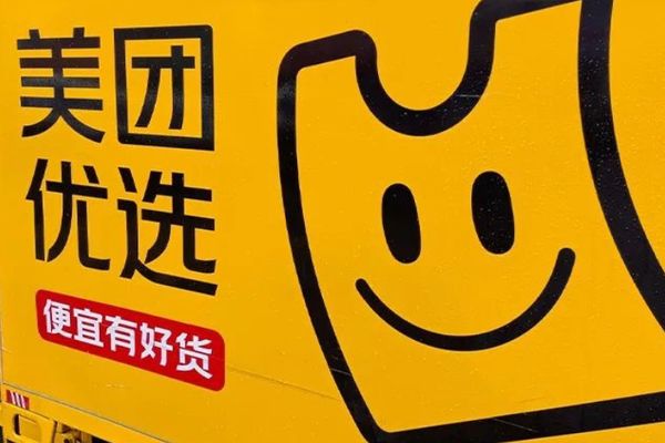 打了2009天的社区团购，还是拼多多笑到了最后。