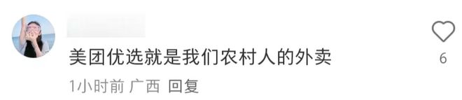 打了2009天的社区团购，还是拼多多笑到了最后。