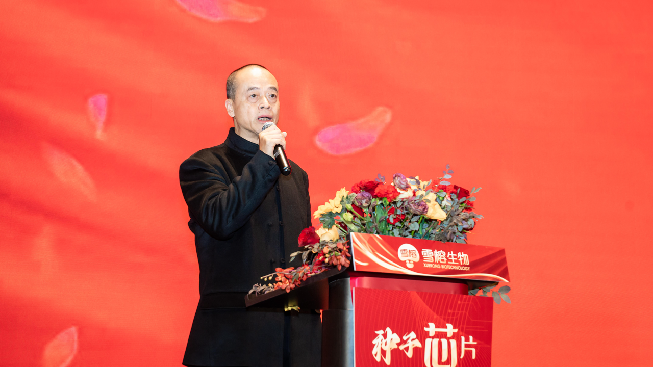 上海雪榕生物科技股份有限公司创始人、名誉董事长 杨勇萍