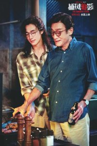 梁家辉参拍的电影剧照，从左至右依次为《寒战》《我爱你！》《捕风追影》。 受访者供图