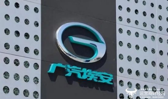 广汽埃安副总杨龙上任三个月 现又改任昊铂埃安BU副总裁受重视