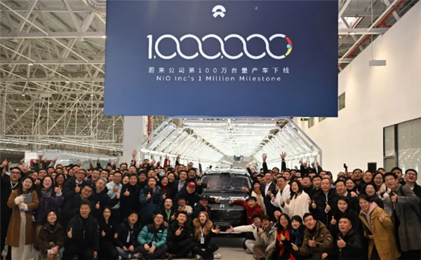 蔚来第100万台量产车下线！李斌称未来每年销量要增长40%-50%