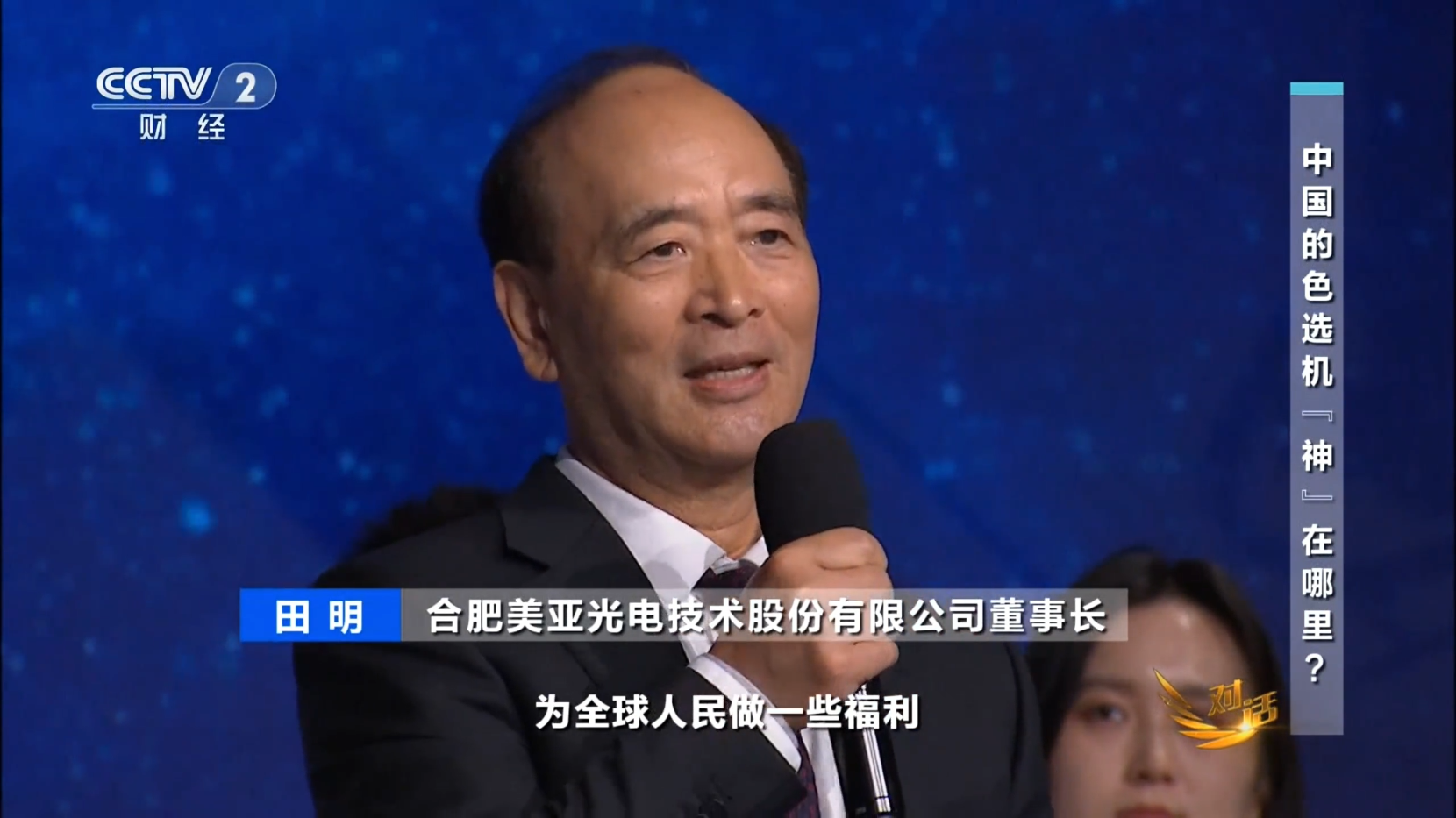 �����ǹ�維�³������������ӡ��Ի�����Ŀ��