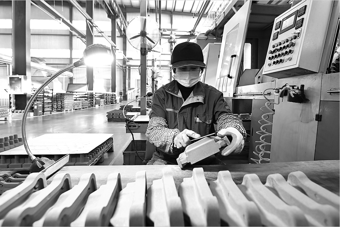 锻造竞争新优势