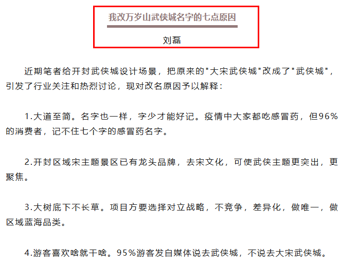 来源：西安锦上添花官微