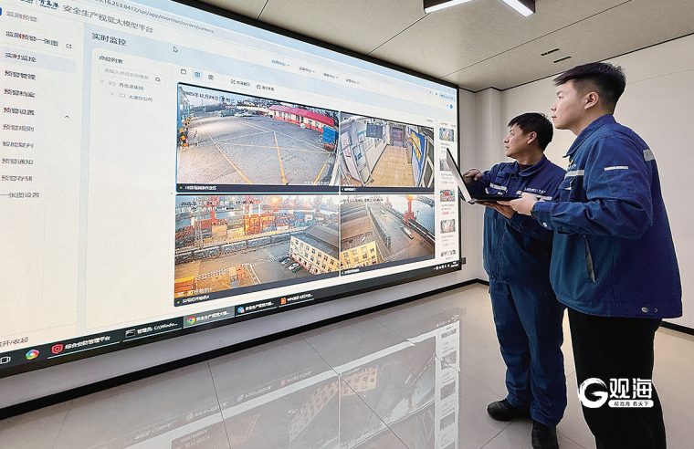 ɽ���ۿ��ൺ�۴�۹�˾��Ϣ���Ŷ����ð�ȫ�����Ӿ���ģ�ͼ�ʱ�жϡ���׼ʶ��Υ����Ϊ��