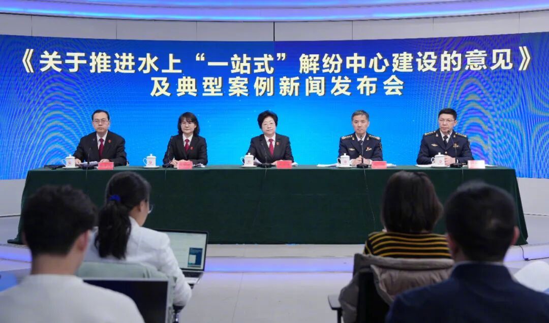 图为新闻发布会现场。