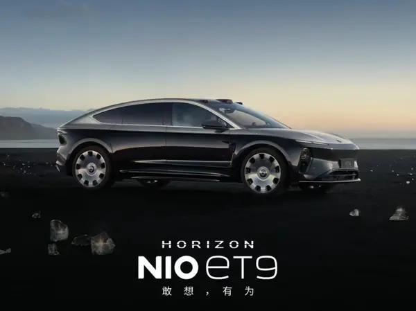 蔚来ET9百万纪念限量版上市 售81.8万起 全球限量9台