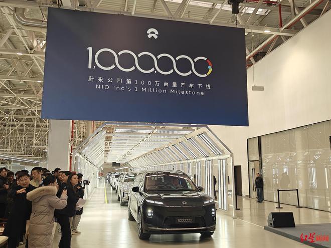 100万台量产车下线，蔚来李斌：目标2026年全年盈利，销量每年增长40%至50%