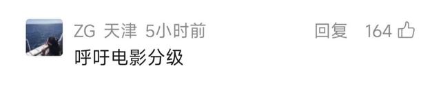 来源：新闻坊综合@猫眼电影、@华纳兄弟电影、中国新闻网、第一财经、钱江视频、网友评论