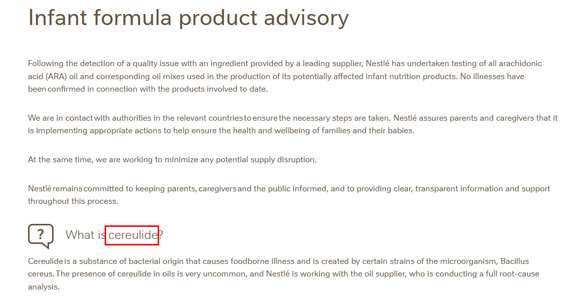 （雀巢集团官网对召回产品作的解释，提到蜡样芽孢杆菌以及婴幼儿食用后可能出现的不适症状，下图为翻译版）