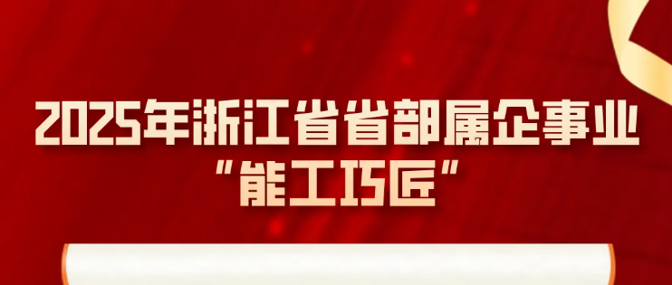 �ܹ��ɽ������ֹ�������ʦ��ͽ������28���ϰ�