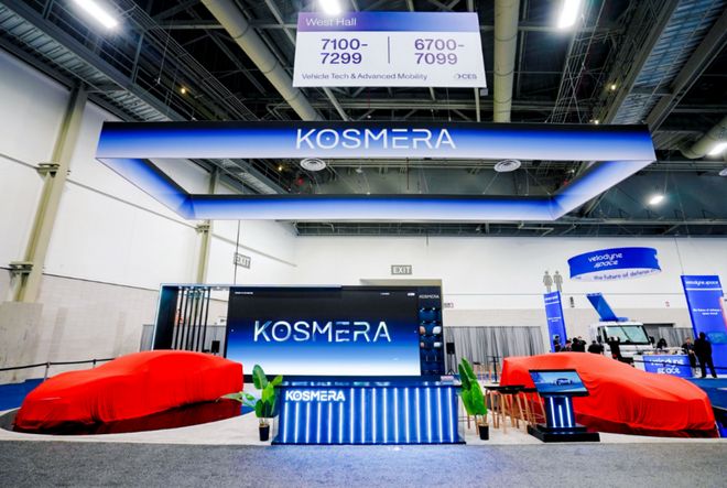 星辰未来CES全球首秀