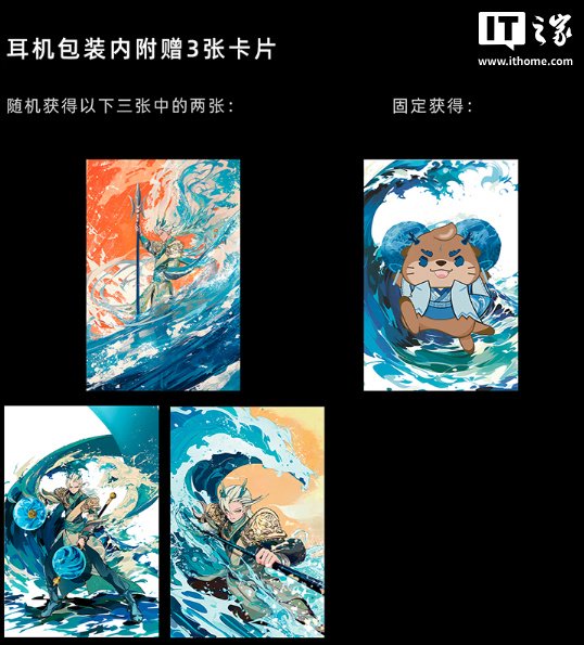 京东达音科 DN 142 耳机1580 元直达链接