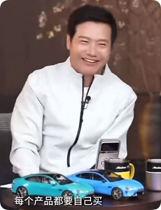 雷军要小米新一代SU7车模遭拒绝：算了  上市以后我自己买