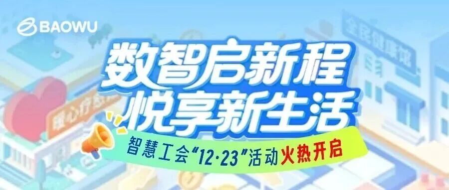 �������³���������������ǻ۹��ᡰ12��23�����ȼ����