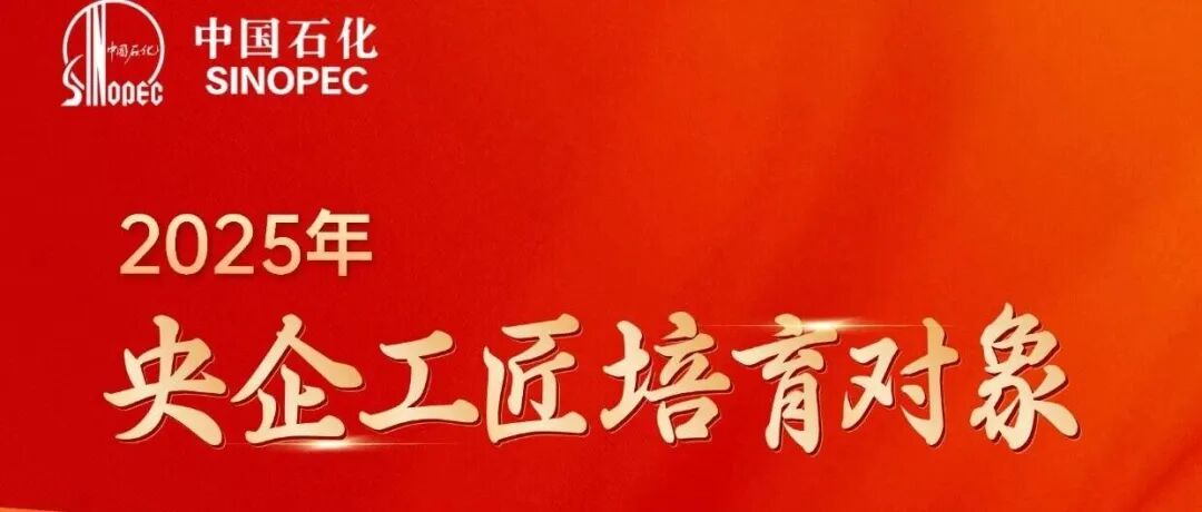 �й�ʯ��4����ѡ���󹤽���������