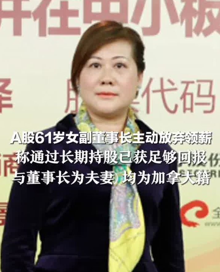 孟学。视频截图