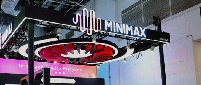 刷新港股纪录!MiniMax遭机构、散户疯抢,募资总额或超50亿