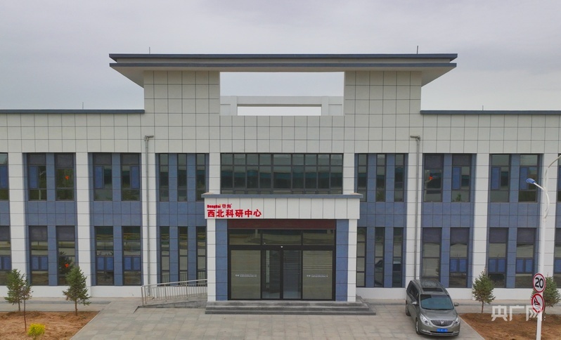 登海种业国家玉米提升项目——西北科研中心（央广网记者 魏晋雪 摄）