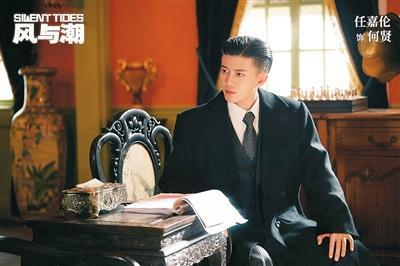 任嘉伦在《风与潮》中饰演何贤。资料图片