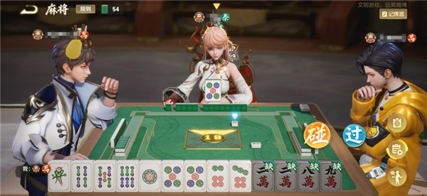 国民级手游新玩法！《王者荣耀》居然可以打麻将了：支持匹配、好友同玩