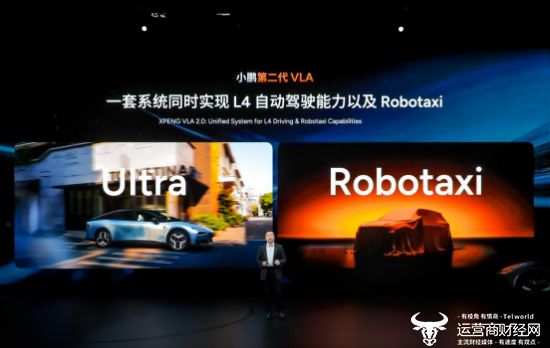 2026小鹏全球新品发布会上市多款新车，2026款小鹏P7+售价18.68万起，小鹏G7超级增程19.58万起售