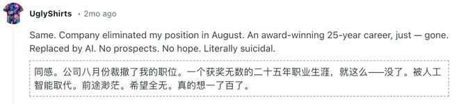 年薪70万跌至几千块！第一批被AI取代的人类出现了